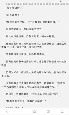 还没去菲律宾就成了菲律宾黑名单怎么回事，怎么查询自己是不是黑名单